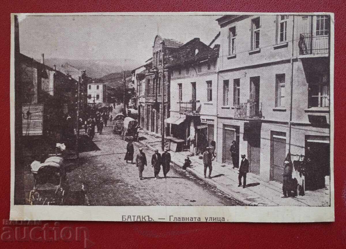 Μπατάκ - Κεντρική Οδός