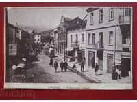 Μπατάκ - Κεντρική Οδός