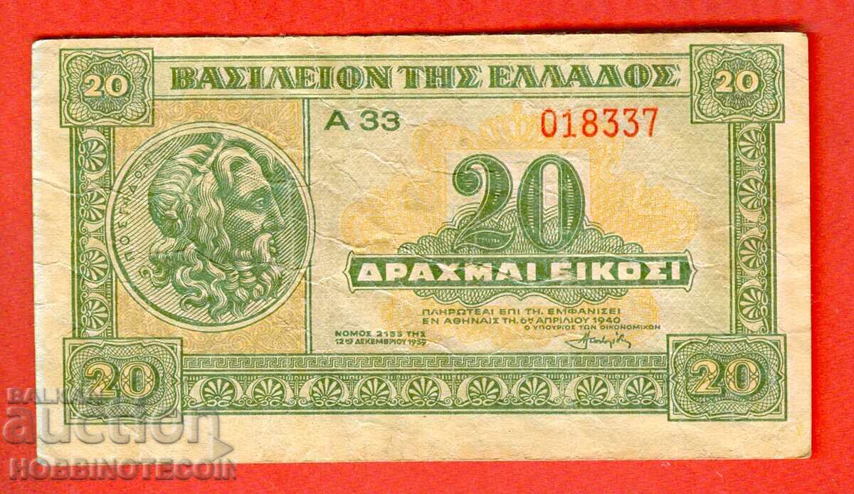 GREECE 20 Drachmai issue - 1940 - 2