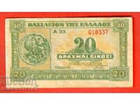 GREECE 20 Drachmai issue - 1940 - 2