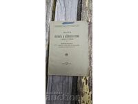 Lege privind pensiile pentru vechime în muncă