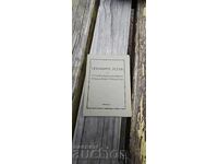 Exemplu de statut al CAP