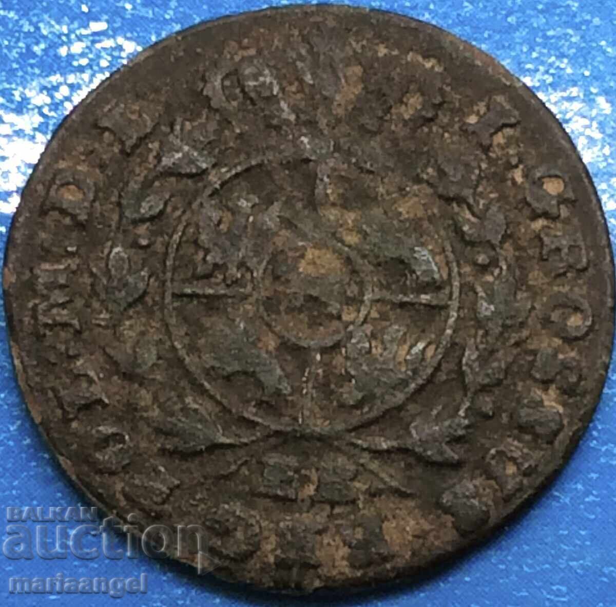 Πολωνία 1 grosz 1790 Βαρσοβία Stanislaw August Poniatowski με τιμή 29.00 BGN | € 14.83