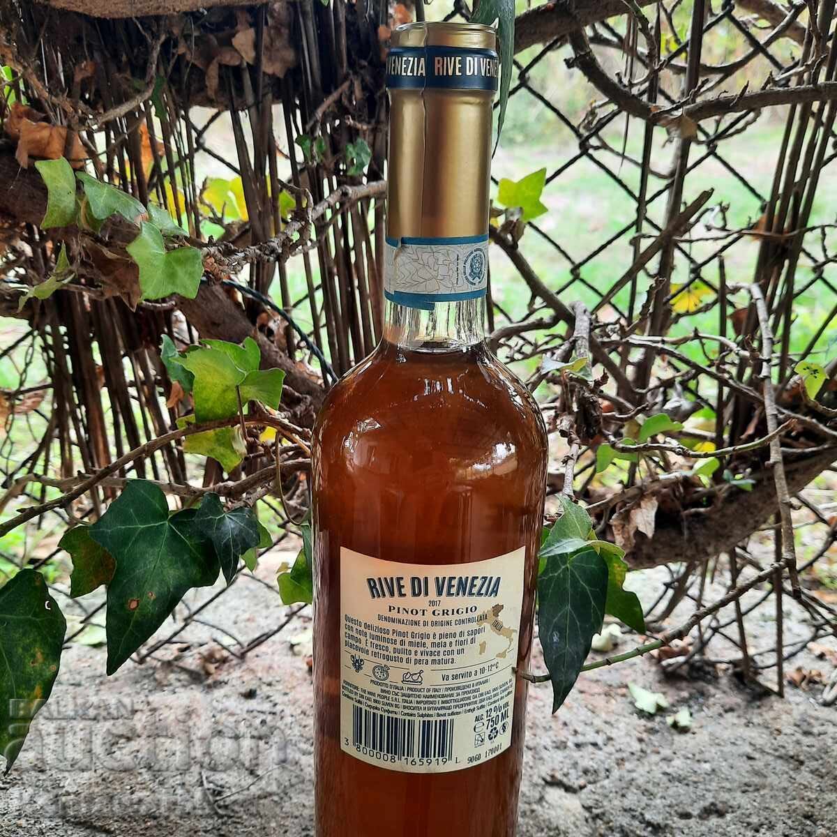 Italian wine bottle for collection with price 14.00 BGN | € 7.16