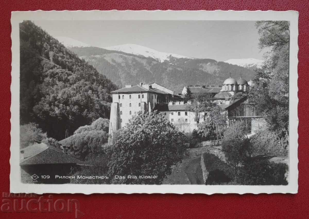 Παskov-Ριλσκι Μαναστηrŭ Παskov-Ριλσκι Μαναστηrŭ