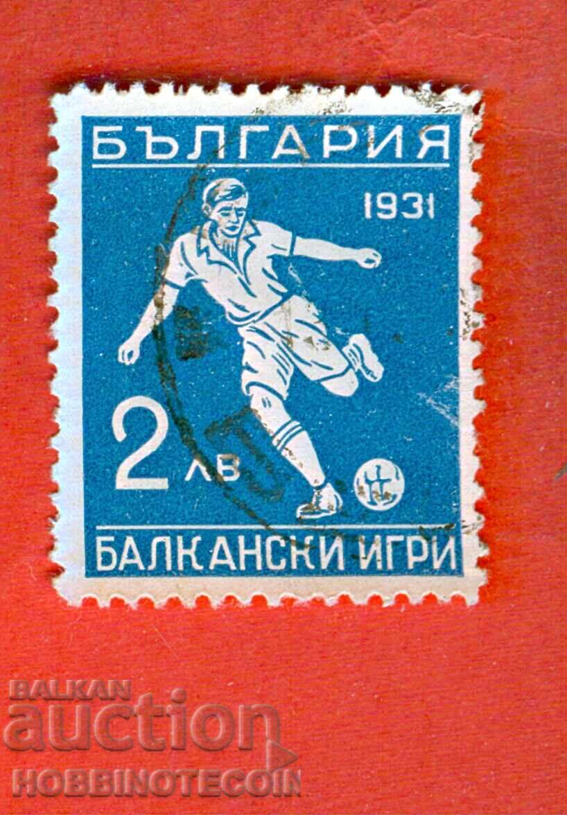 2 II BALKAN GAMES SECOND BALKANIAD BC 270 2 BGN 1933 CURIOSITY