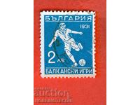 2 II BALKAN GAMES SECOND BALKANIAD BC 270 2 BGN 1933 CURIOSITY