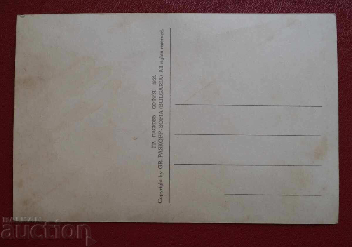 Варна Новите Морски Бани с цена 10.00 лв. | € 5.11