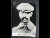 Πέγιο Γιαβόροφ