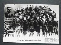 Πέγιο Γιαβόροφ