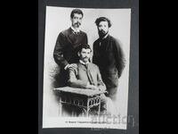 Πέγιο Γιαβόροφ