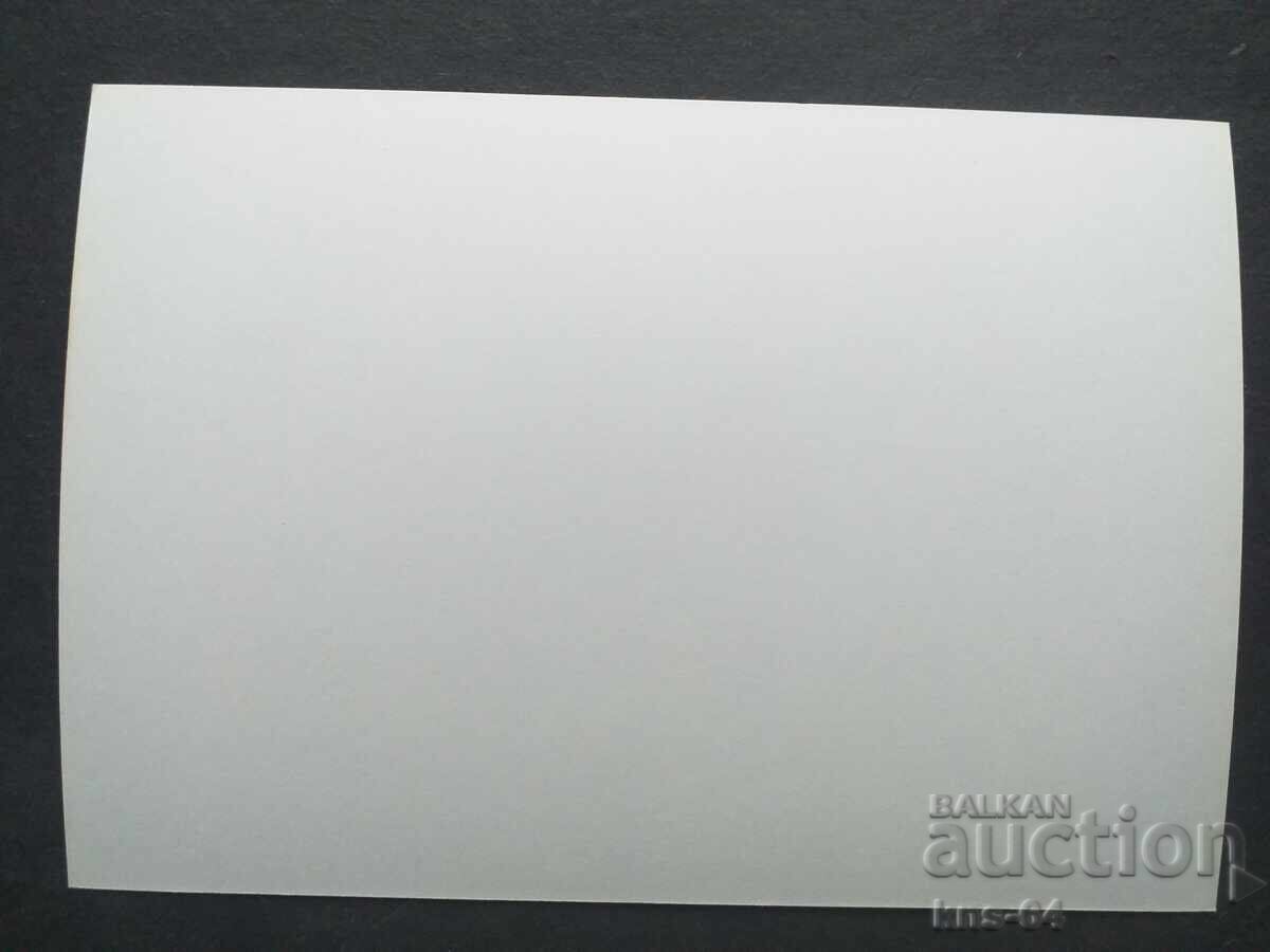 Πέγιο Γιαβόροφ με τιμή 1.30 BGN | € 0.66 Πέγιο Γιαβόροφ με τιμή 1.30 BGN | € 0.66