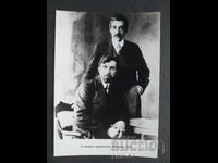 Πέγιο Γιαβόροφ