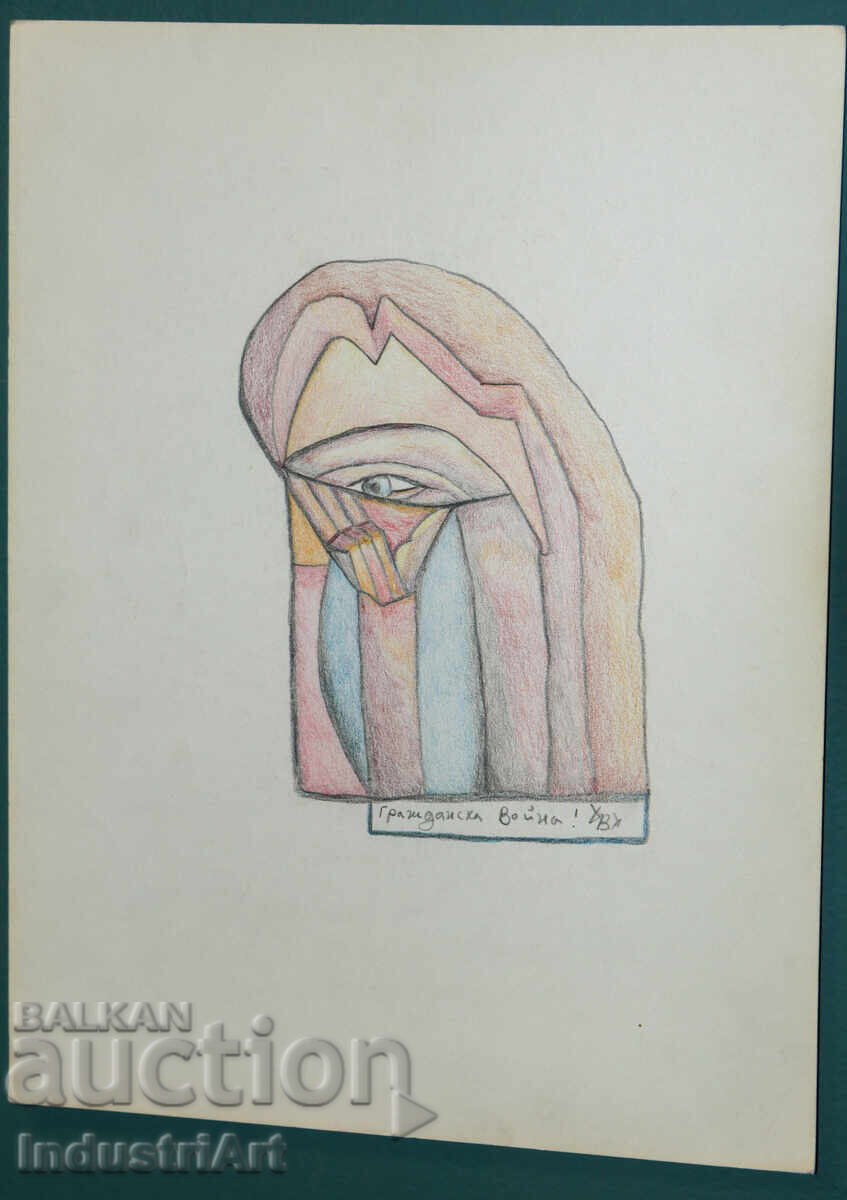 Δημοπρασία Σύγχρονη τέχνη παστέλ αφηρημένο πορτρέτο