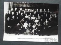 Πέγιο Γιαβόροφ