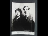 Πέγιο Γιαβόροφ