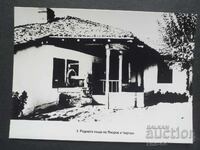 Πέγιο Γιαβόροφ