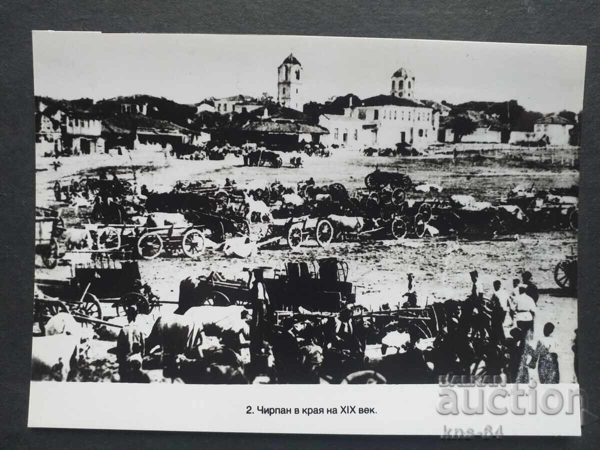 Πέγιο Γιαβόροφ Πέγιο Γιαβόροφ