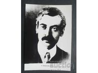 Πέγιο Γιαβόροφ