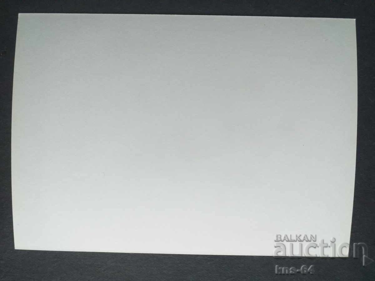 Πέγιο Γιαβόροφ με τιμή 1.30 BGN | € 0.66 Πέγιο Γιαβόροφ με τιμή 1.30 BGN | € 0.66