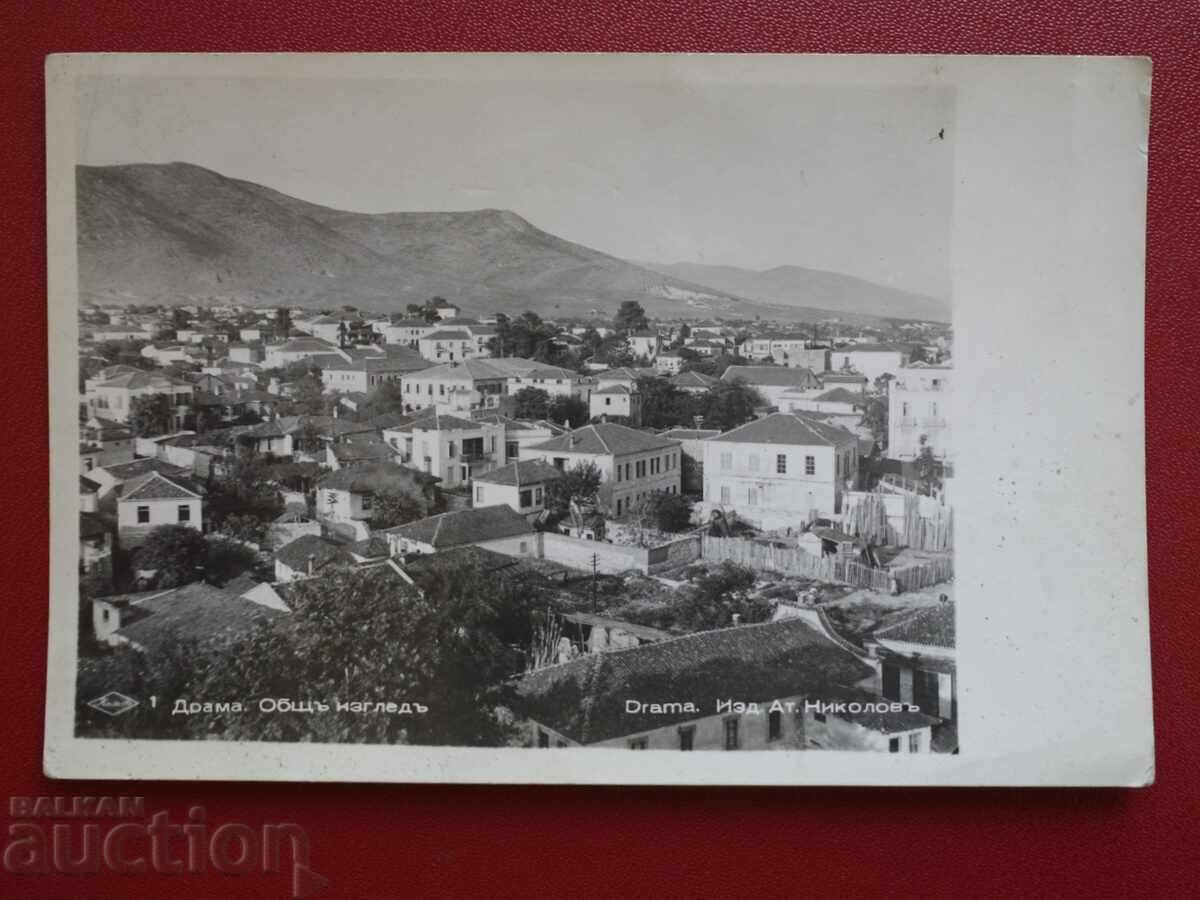 Пасков-Драма-Общ изгледъ