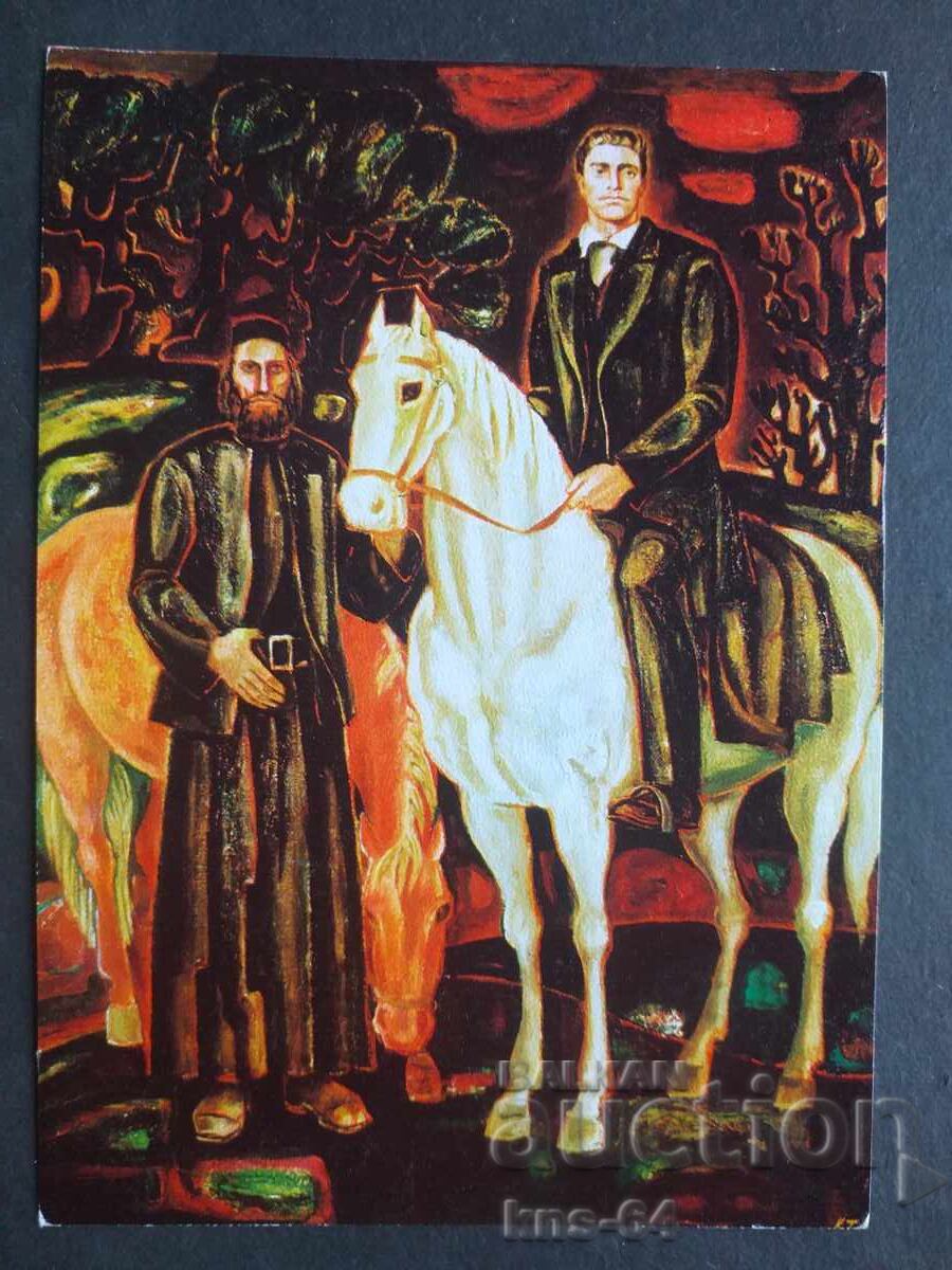 Ιστορικός Βασίλ Λέφσκι Ιστορικός Βασίλ Λέφσκι