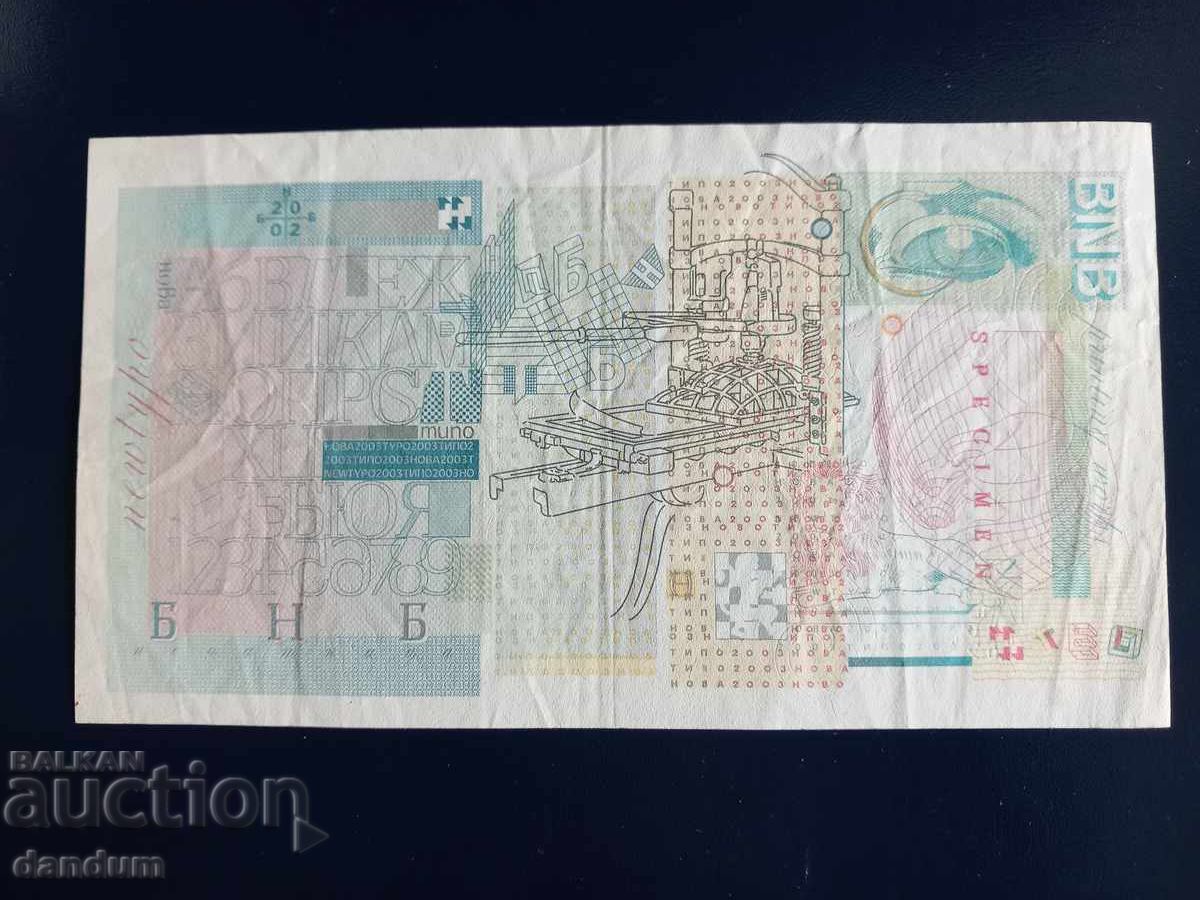 BNB model de Tipografie predare personală în Sofia cu preț 100.00 BGN | € 51.13 BNB model de Tipografie predare personală în Sofia cu preț 100.00 BGN | € 51.13