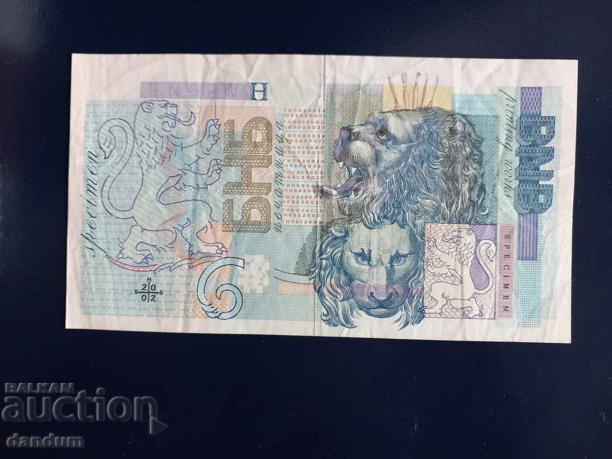 BNB model de Tipografie predare personală în Sofia BNB model de Tipografie predare personală în Sofia