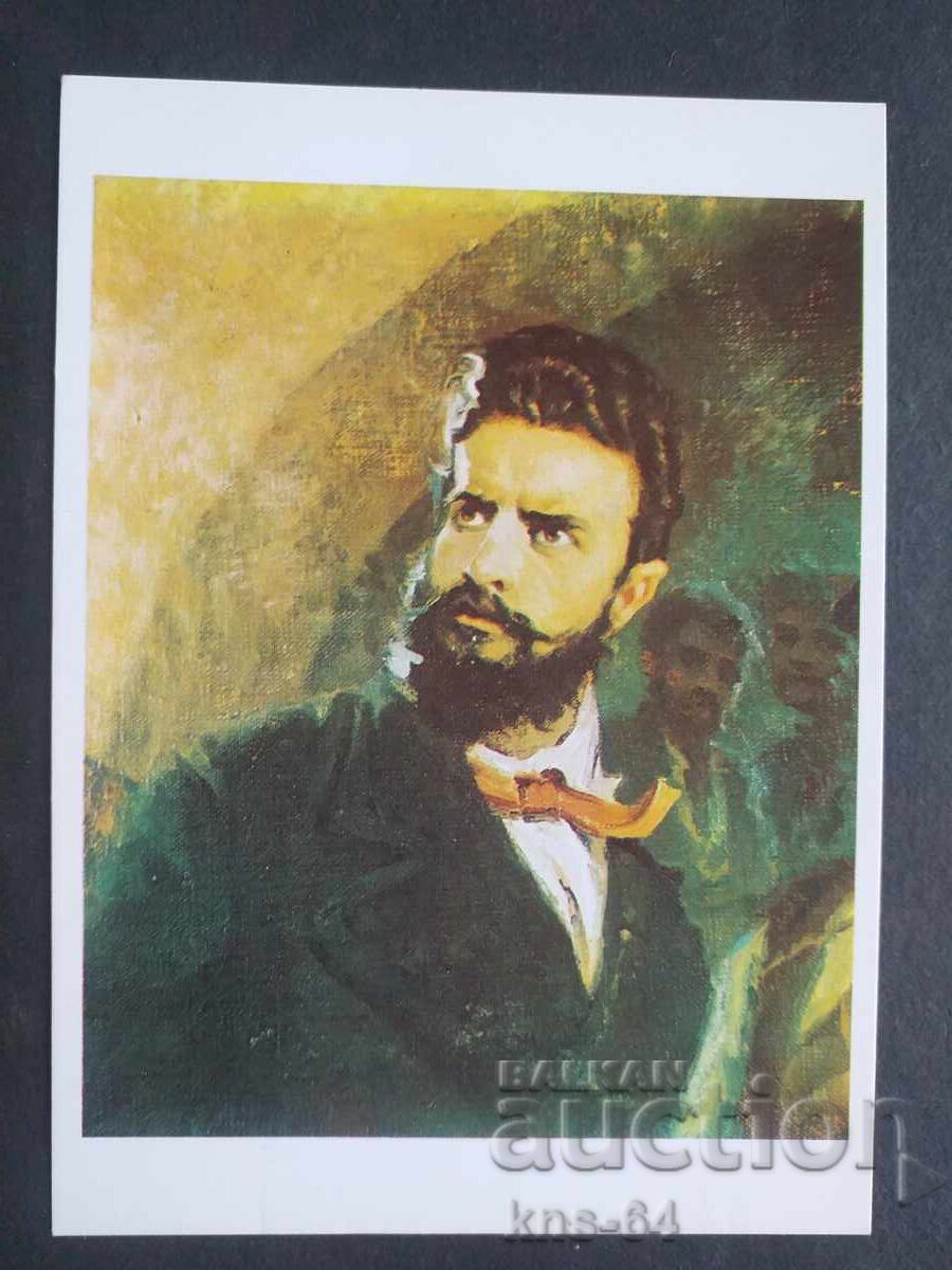 Ιστορική Χρίστο Μπότεφ