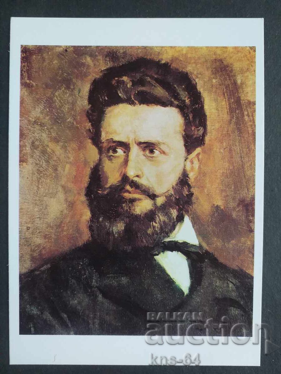 Ιστορική Χρίστο Μπότεφ