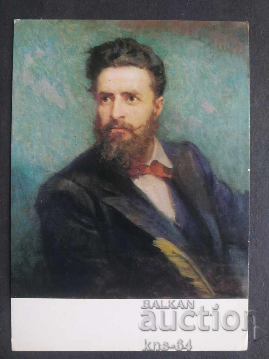 Историческа Христо Ботев Историческа Христо Ботев