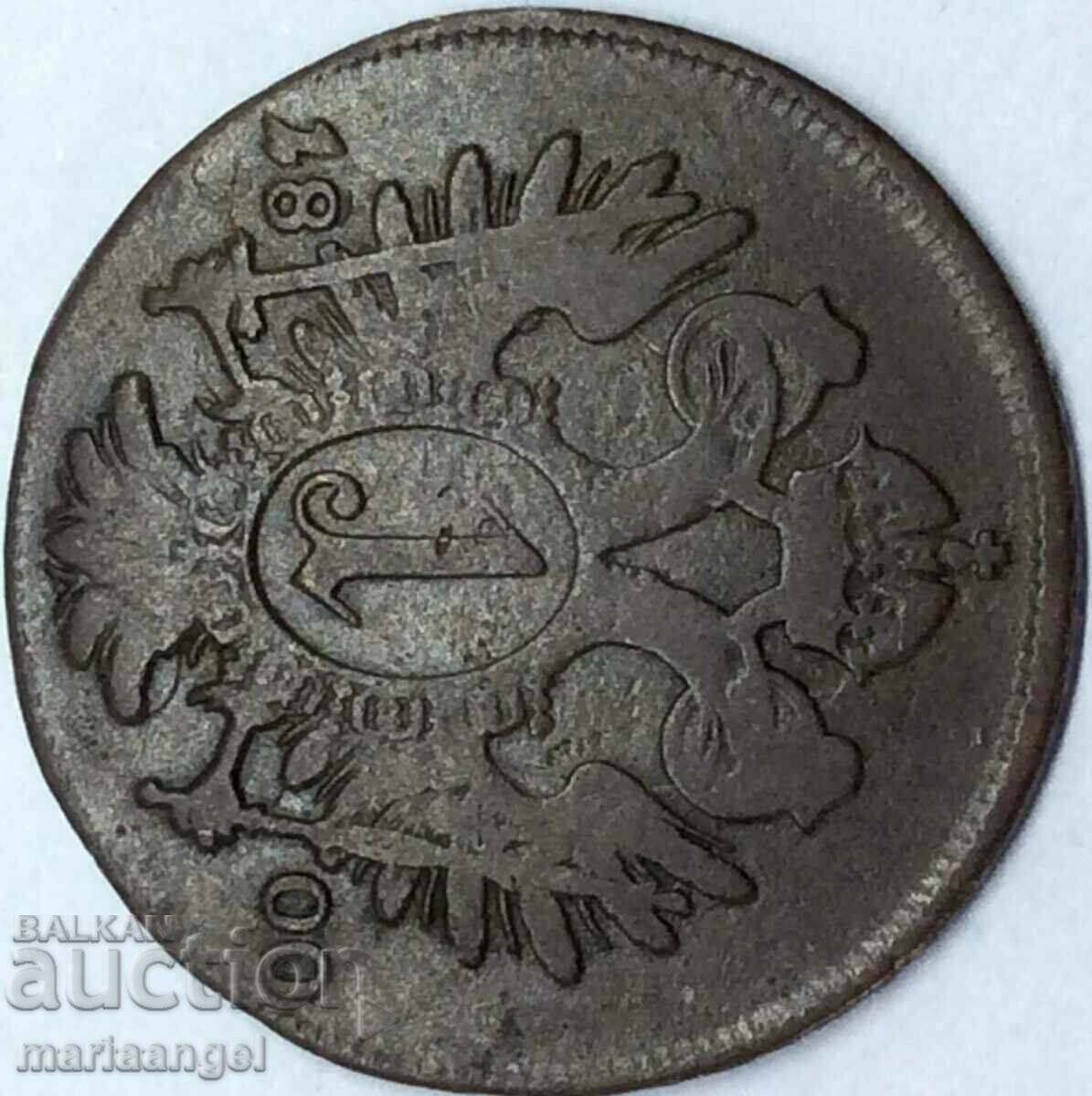 Austria 1 Kreutzer 1800 A-Vienna imp. Francis - 5 Austria 1 Kreutzer 1800 A-Vienna imp. Francis - 5