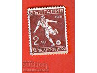 1st BALKAN GAMES FIRST BALKANIADA BK 253 2 Lv CURIOSITY 1931
