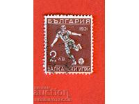 1 I JOCURI BALCANICE PRIMA BALCANIADĂ BK 253 2 Lv CURIOZITATE 1931