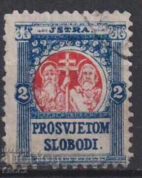 Marca Chiril și Metodiu 1908 din Croația / Ungaria