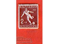 1st BALKAN GAMES FIRST BALKANIADA BK 253 2 CURIOSITIES 1931 15
