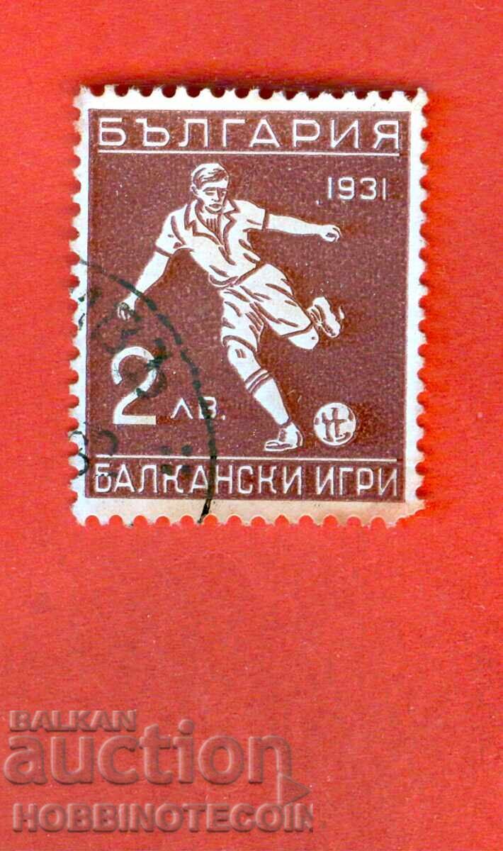1 I BALKAN GAMES FIRST BALKANIAD BK 253 2 CURIOSITIES 1931 16