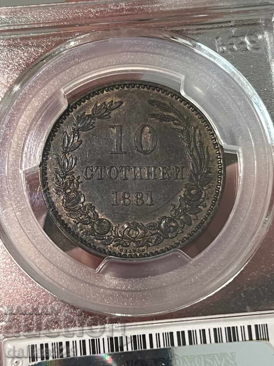 10 λεπτά 1881 ms62bn με τιμή 2699.00 BGN | € 1379.98 10 λεπτά 1881 ms62bn με τιμή 2699.00 BGN | € 1379.98