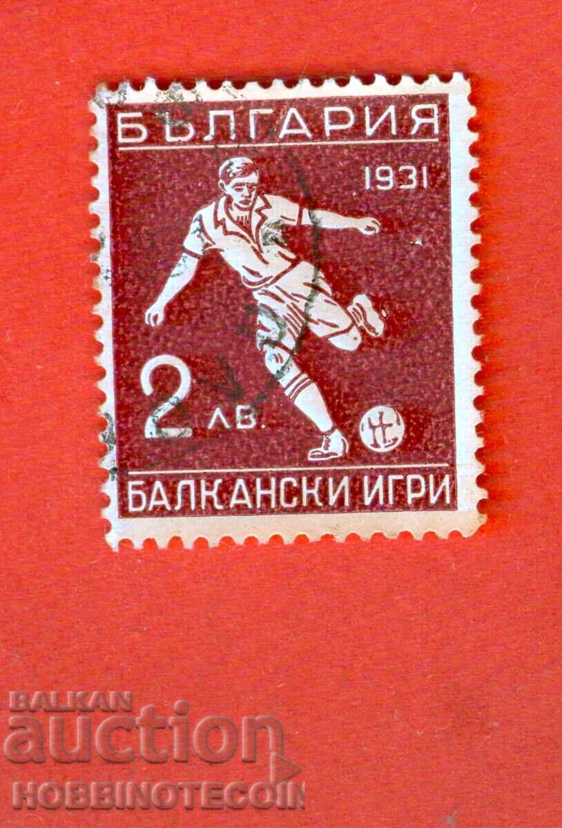 1 I ΒΑΛΚΑΝΙΚΟΙ ΑΓΩΝΕΣ ΠΡΩΤΟ ΒΑΛΚΑΝΙΚΟ ΠΡΩΤΑΘΛΗΜΑ BK 253 2 ΚΟΥΡΙΟΖ 1931 18