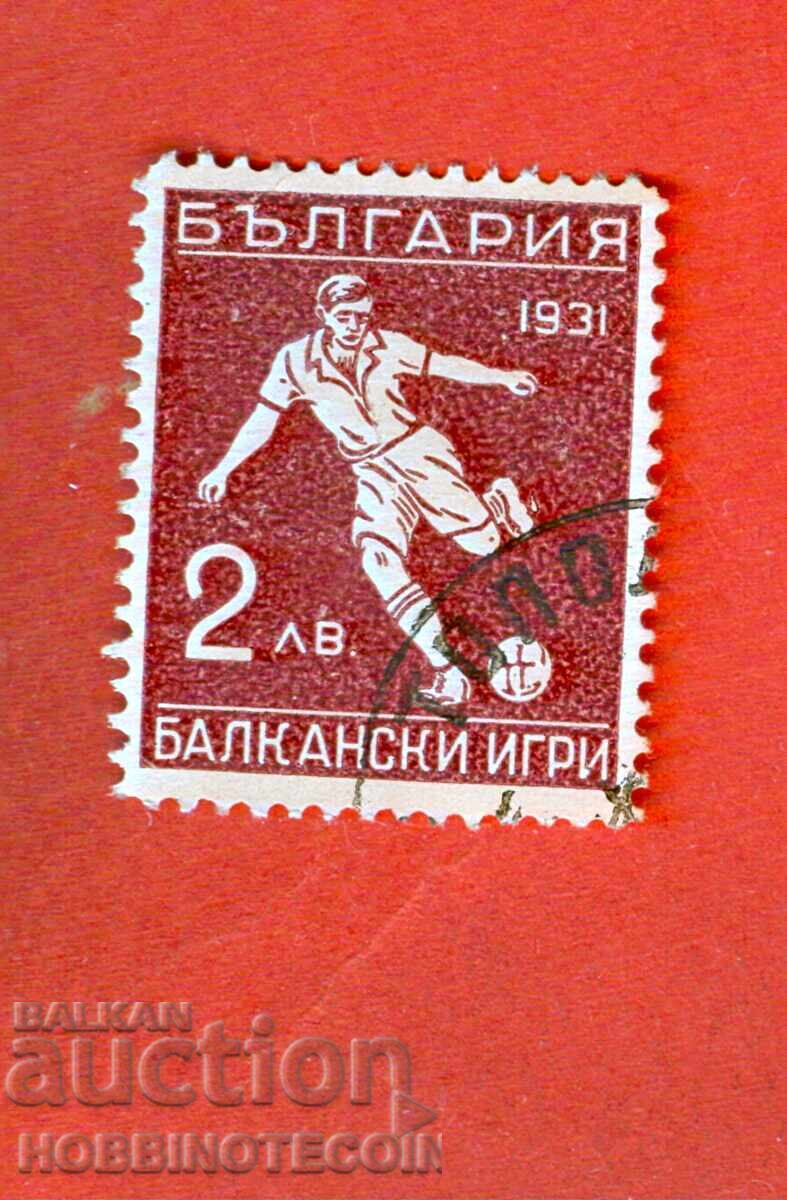 1st BALKAN GAMES FIRST BALKANIADA BC 253 2 CURIOSITIES 1931 19