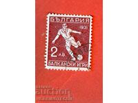 1st BALKAN GAMES FIRST BALKANIADA BC 253 2 CURIOSITIES 1931 19