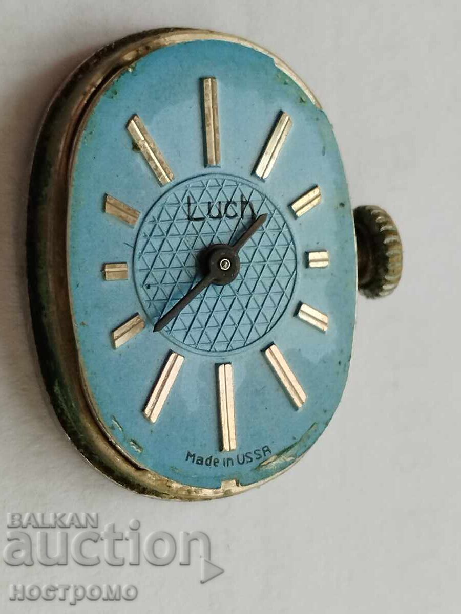 Λειτουργικός Λουτς - A 5824 - 5