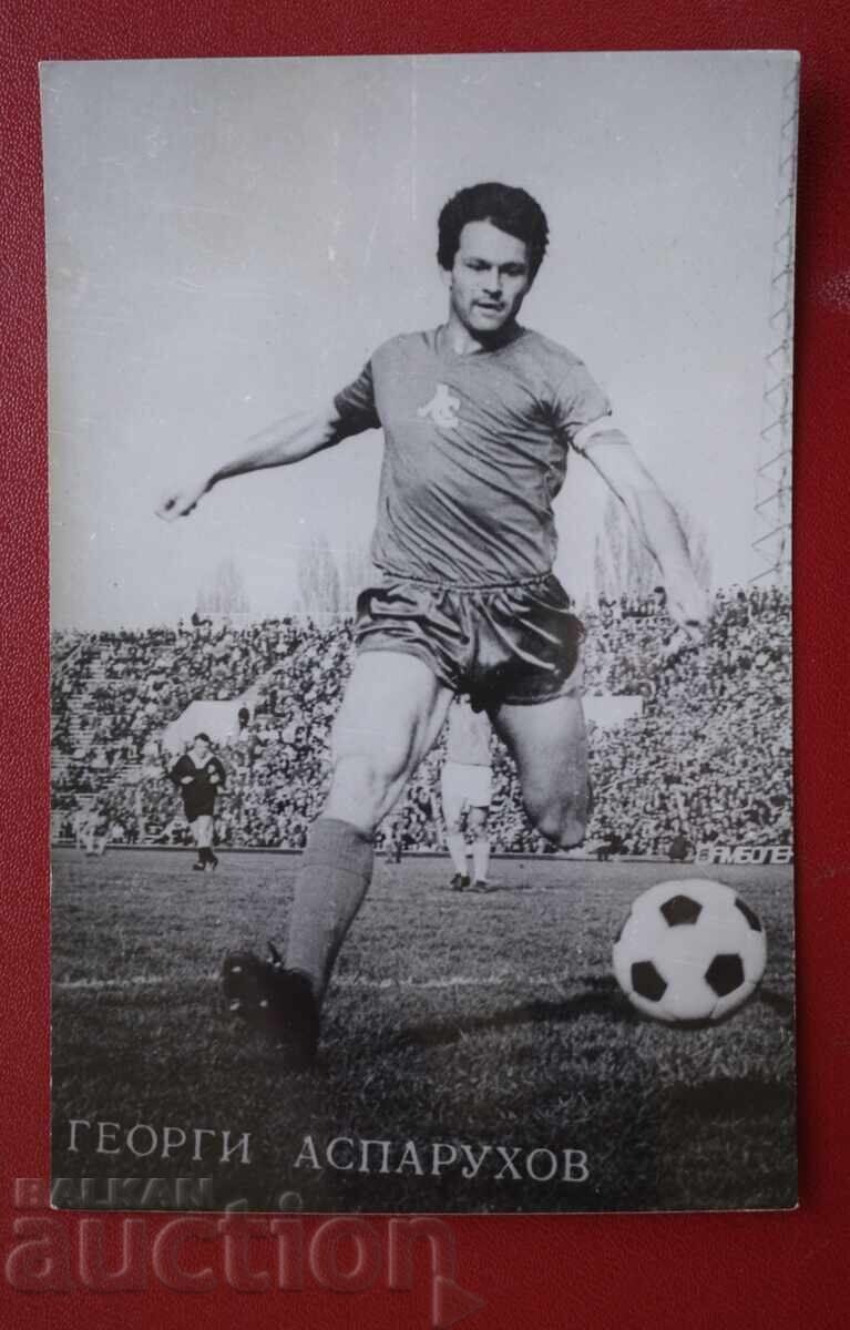 Ποδόσφαιρο - Γκεόργκι Ασπαρούχοφ