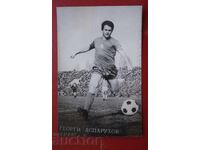 Fotbal - Gheorghi Asparuhov