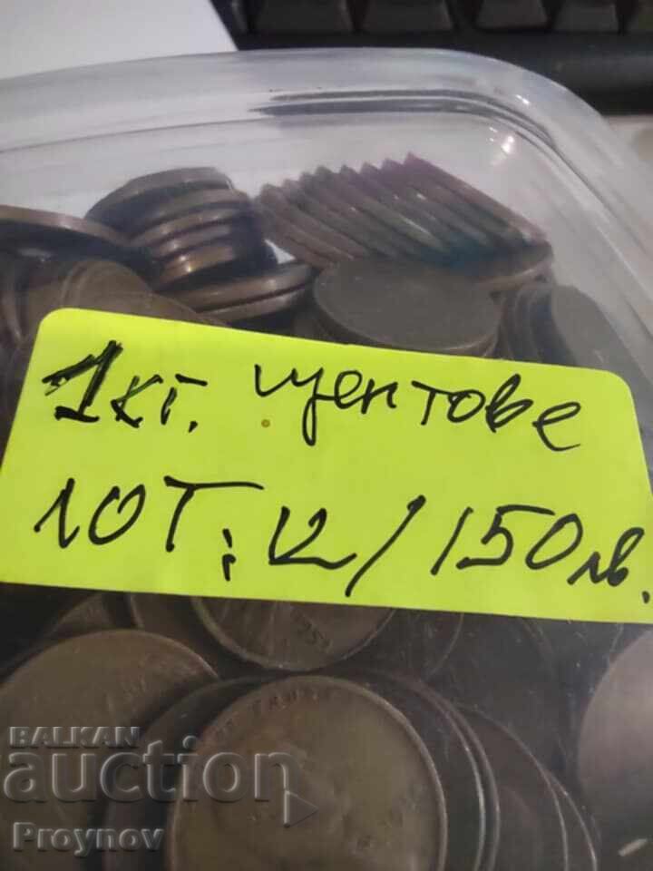 1 kilogram de monede americane de 1 cent - 6