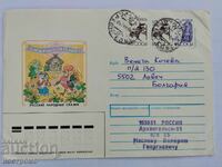 Русия   -  A 5827