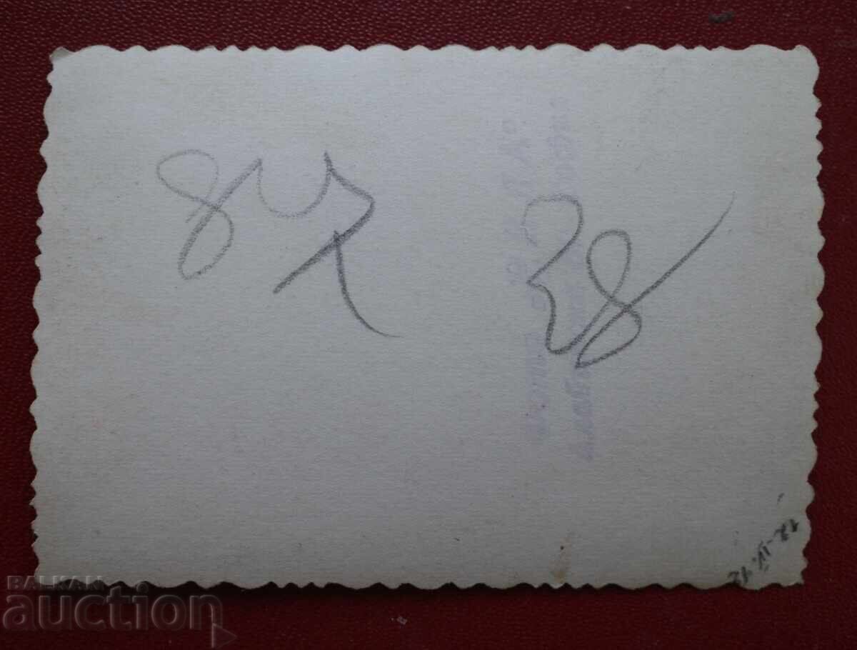 Δημοπρασία Τραμ Σόφια