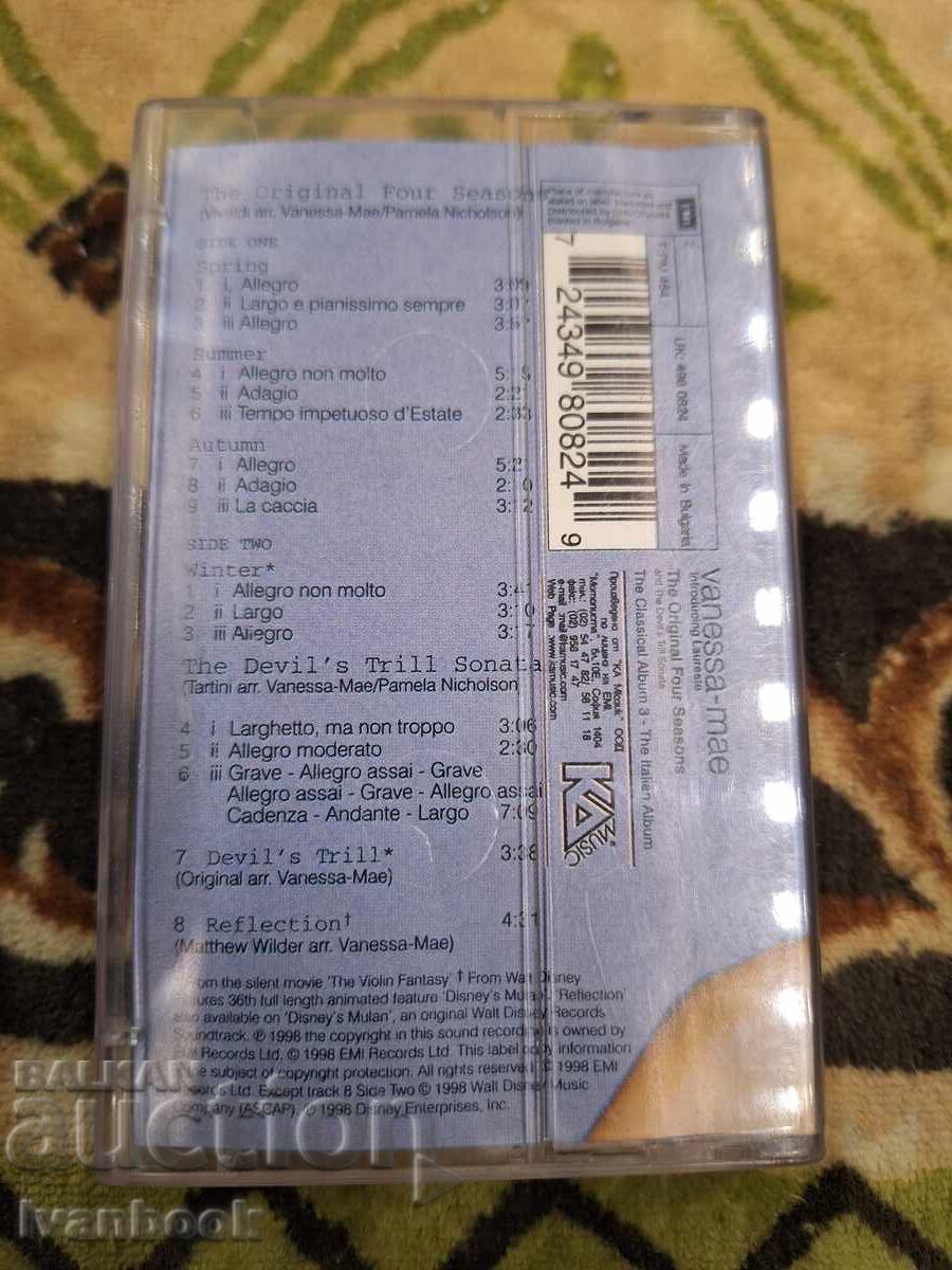 Аукцион Аудио касета - Vanessa Mae