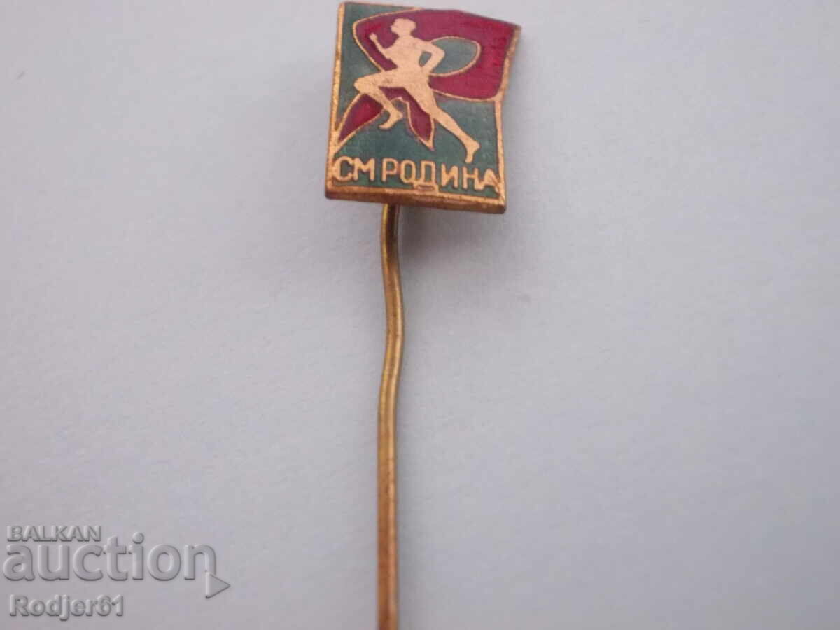 Badges - Sport - SM Rodina 2 pcs - 5