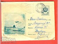 PLIC CĂLĂTORIE CAMPIONATUL MONDIAL DE PARAȘUTISM 16 st 1960 1